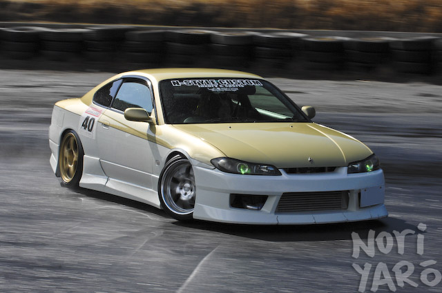 Done Up S15