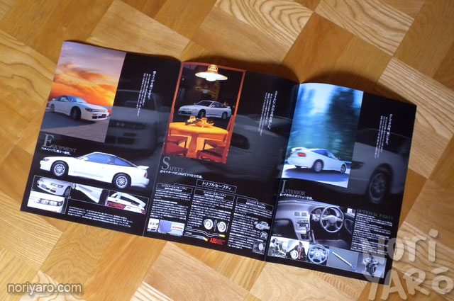 COLLECTABILITY: R35 GT-R mousepad and Sileighty brochure : NORIYARO