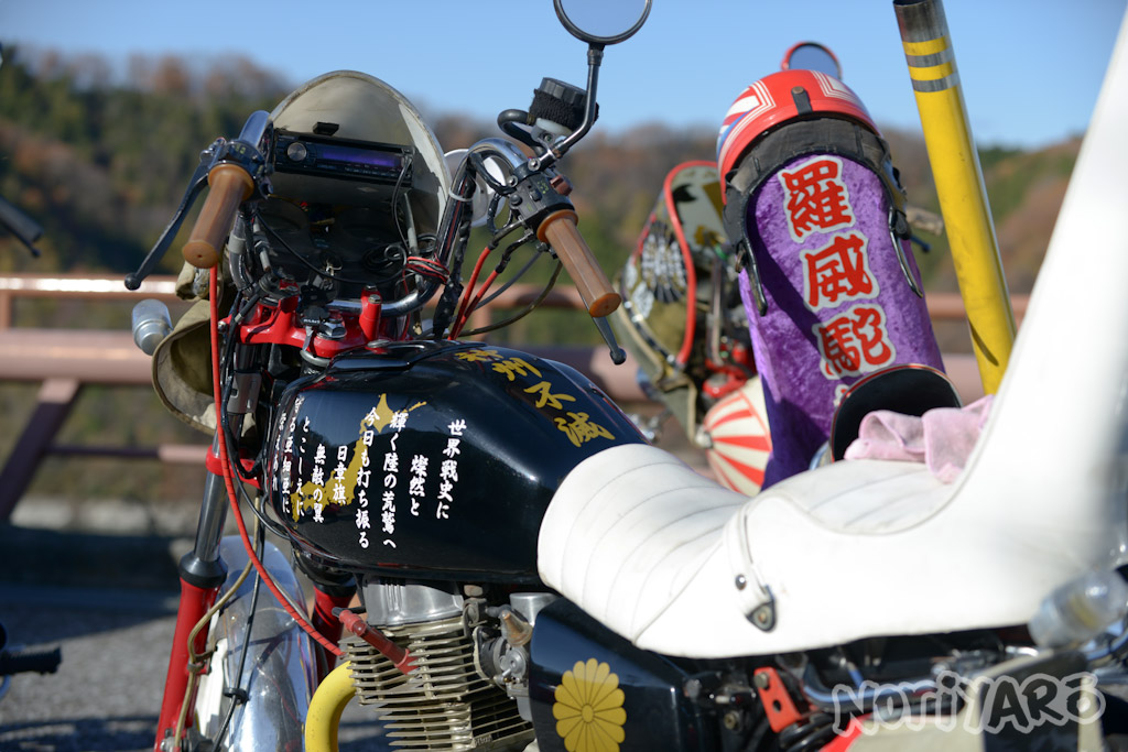 noriyaro_bosozoku_bikes_03