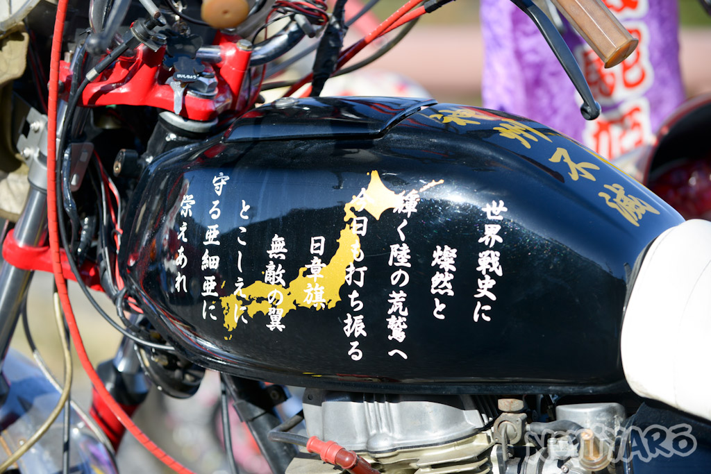 noriyaro_bosozoku_bikes_05